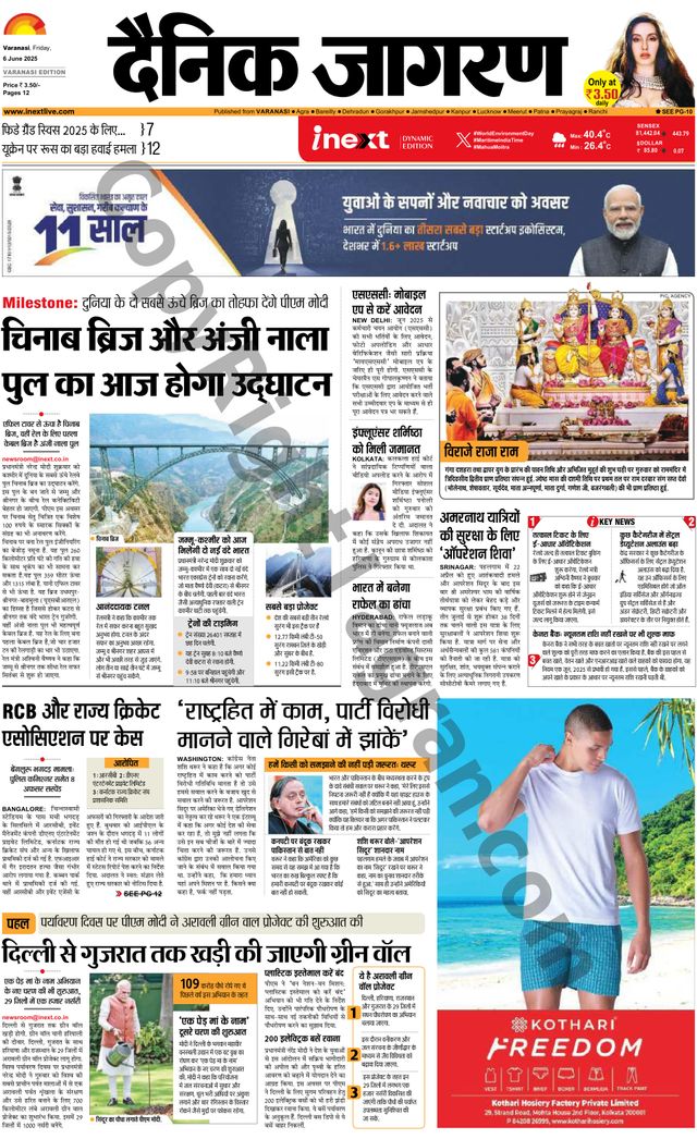 iNextLive Varanasi