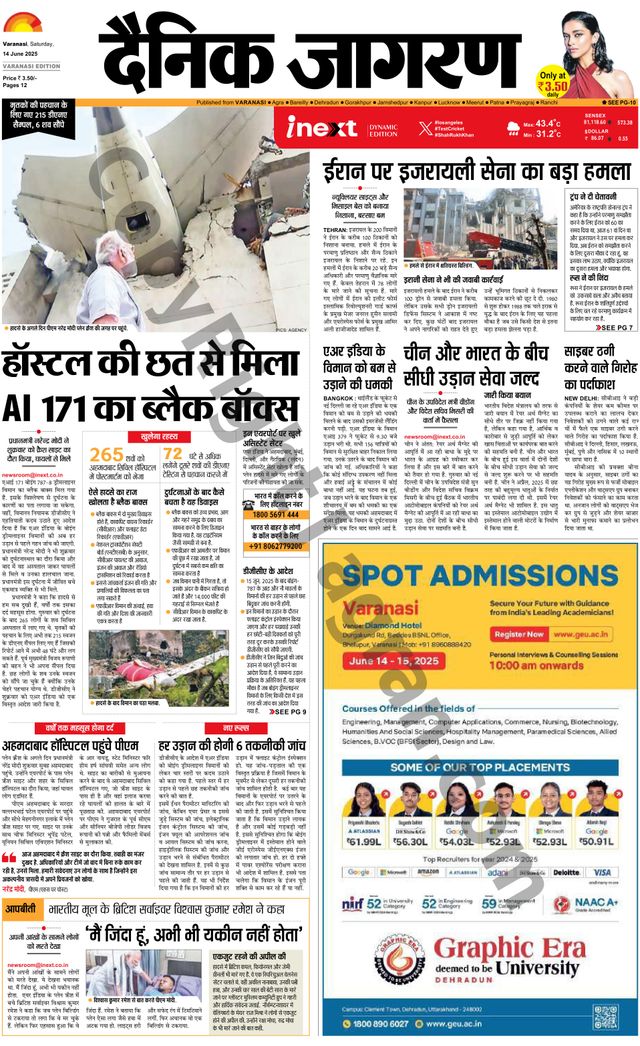 iNextLive Varanasi