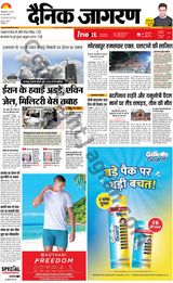 iNextLive Varanasi