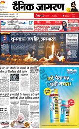 iNextLive Varanasi