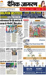 iNextLive Varanasi