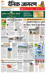 iNextLive Varanasi - October 30, 2025 October 30, 2025