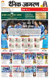 iNextLive Varanasi