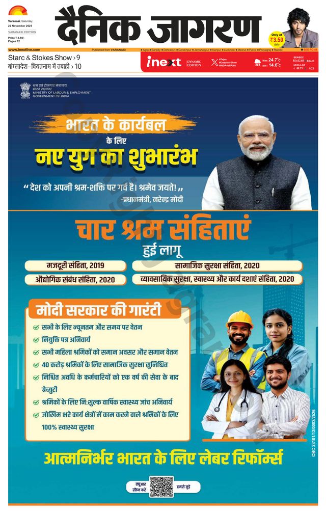मैगज़्टर गोल्ड के साथ असीमित हो जाओ