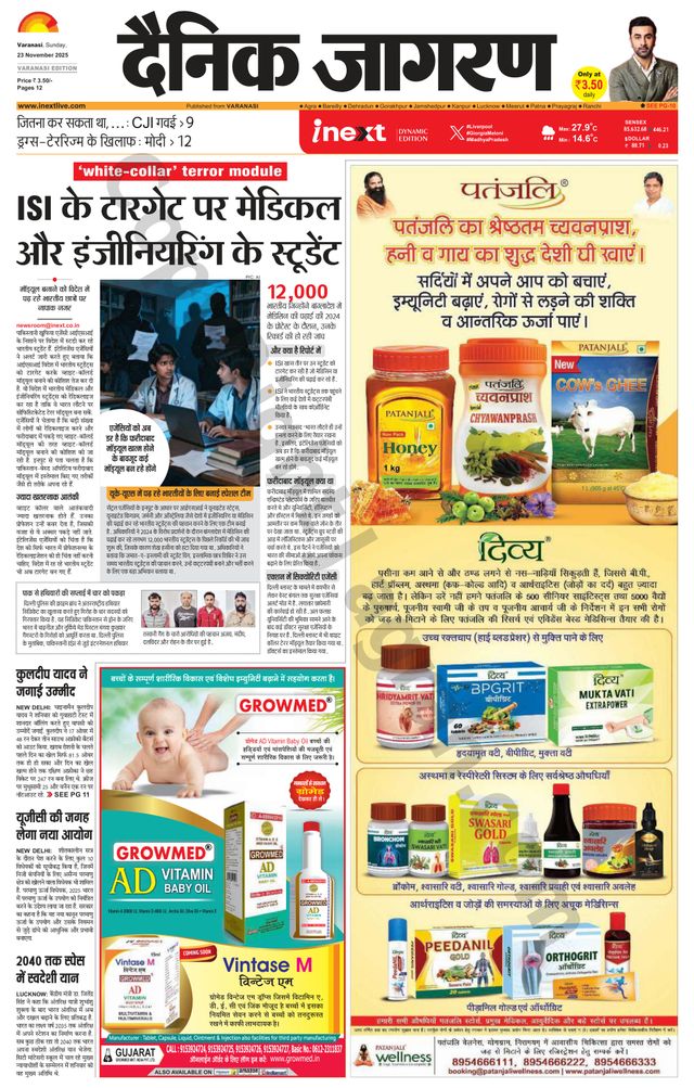Mit Magzter GOLD unbegrenztes Potenzial nutzen