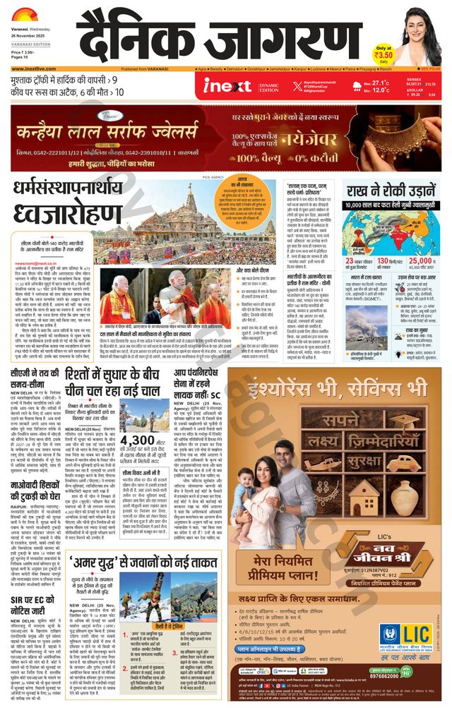 Gå ubegrenset med Magzter GOLD