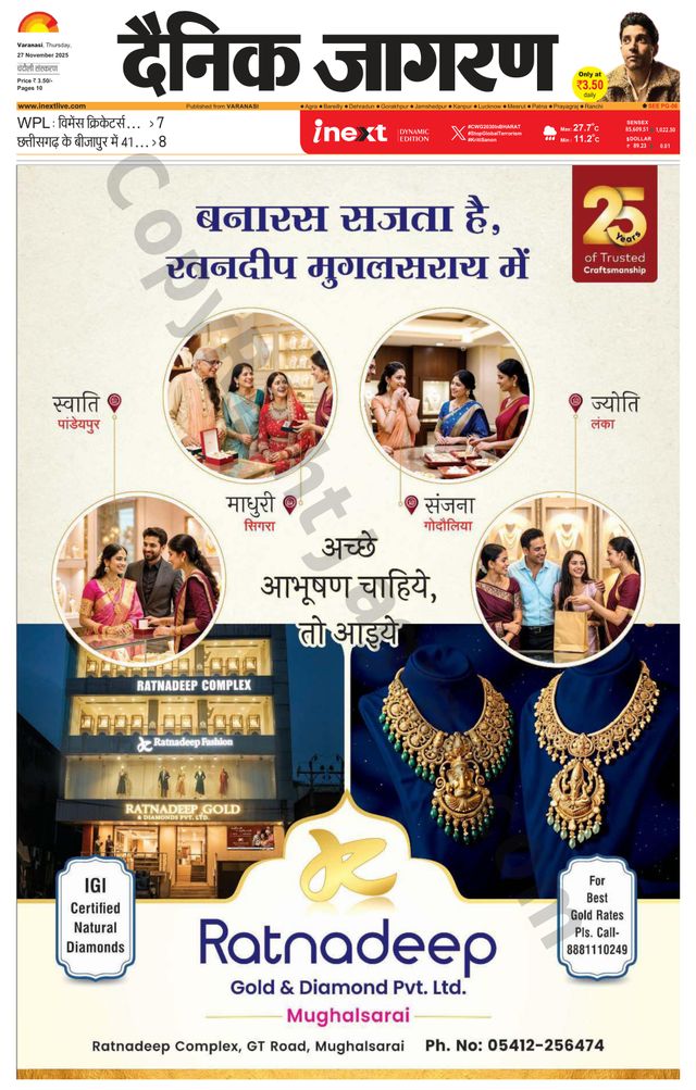 Ga onbeperkt met Magzter GOLD