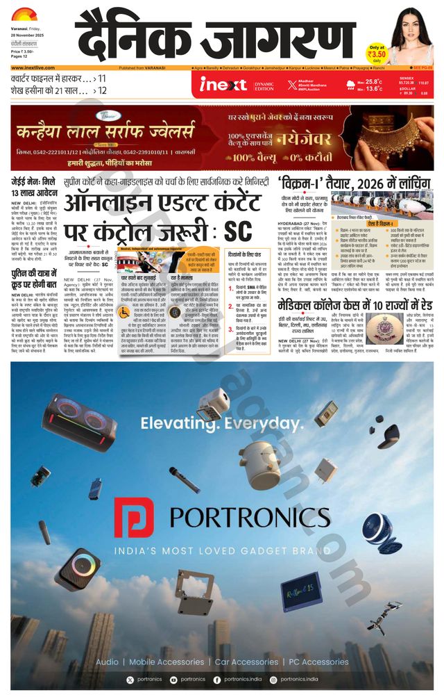 Ga onbeperkt met Magzter GOLD