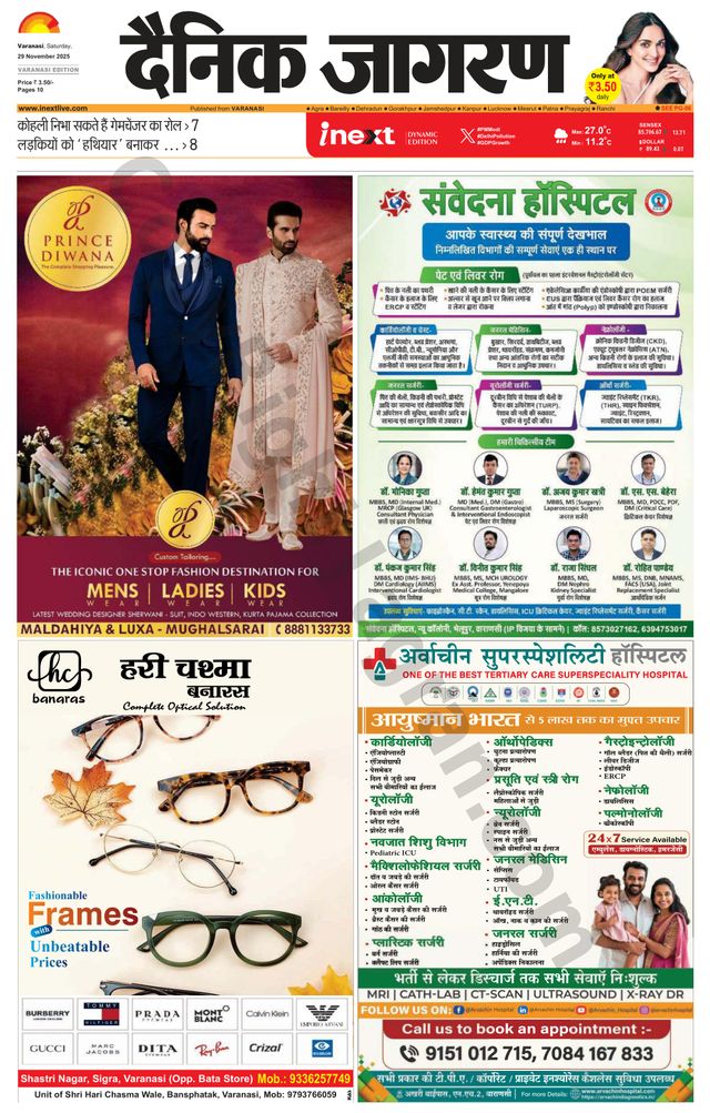 Ga onbeperkt met Magzter GOLD