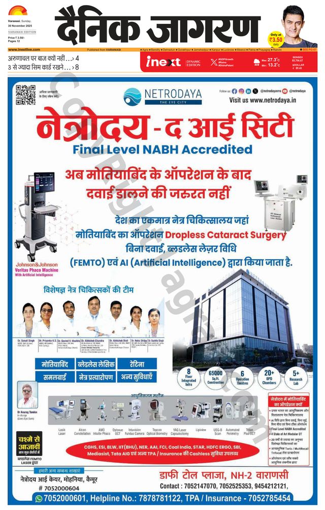 Ga onbeperkt met Magzter GOLD