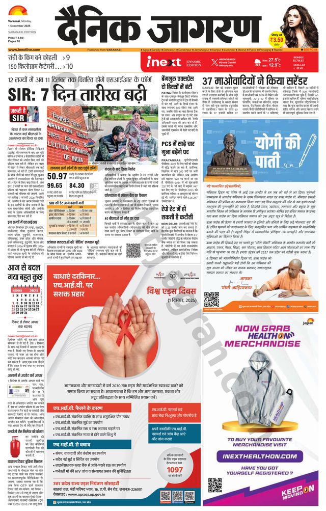 मैगज़्टर गोल्ड के साथ असीमित हो जाओ