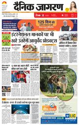 iNextLive Varanasi