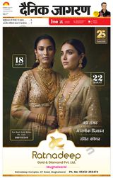 iNextLive Varanasi