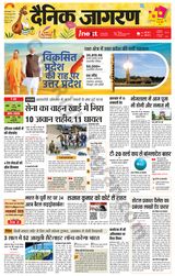 iNextLive Varanasi