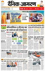 iNextLive Varanasi