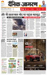 iNextLive Varanasi