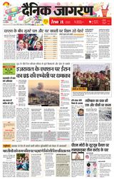 iNextLive Varanasi