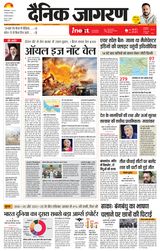 iNextLive Varanasi