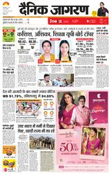 iNextLive Varanasi