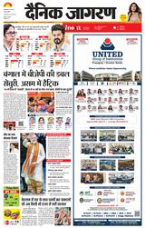 iNextLive Varanasi