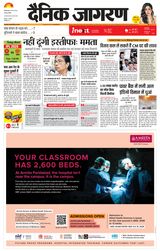 iNextLive Varanasi