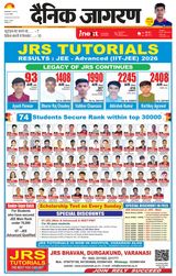 iNextLive Varanasi