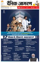 iNextLive Varanasi