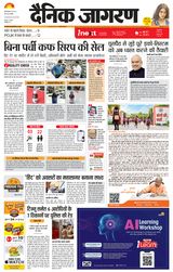iNextLive Varanasi