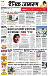 iNextLive Varanasi
