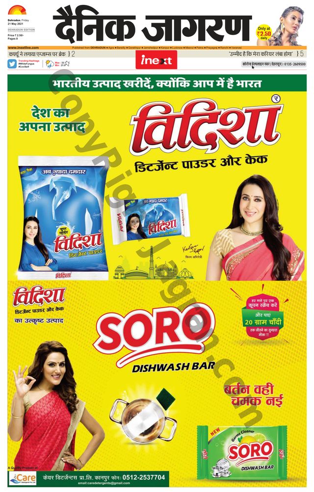iNextLive Dehradun