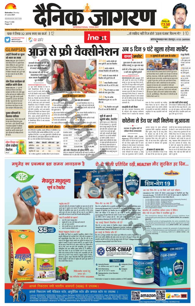 iNextLive Dehradun