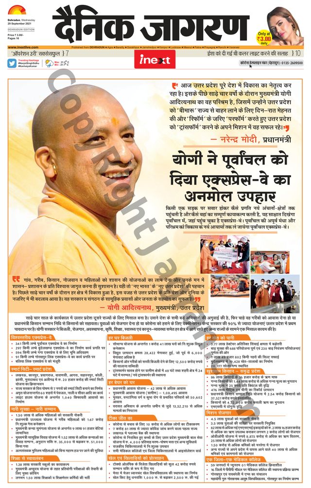 iNextLive Dehradun