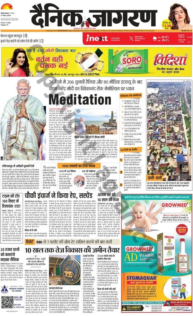 iNextLive Dehradun