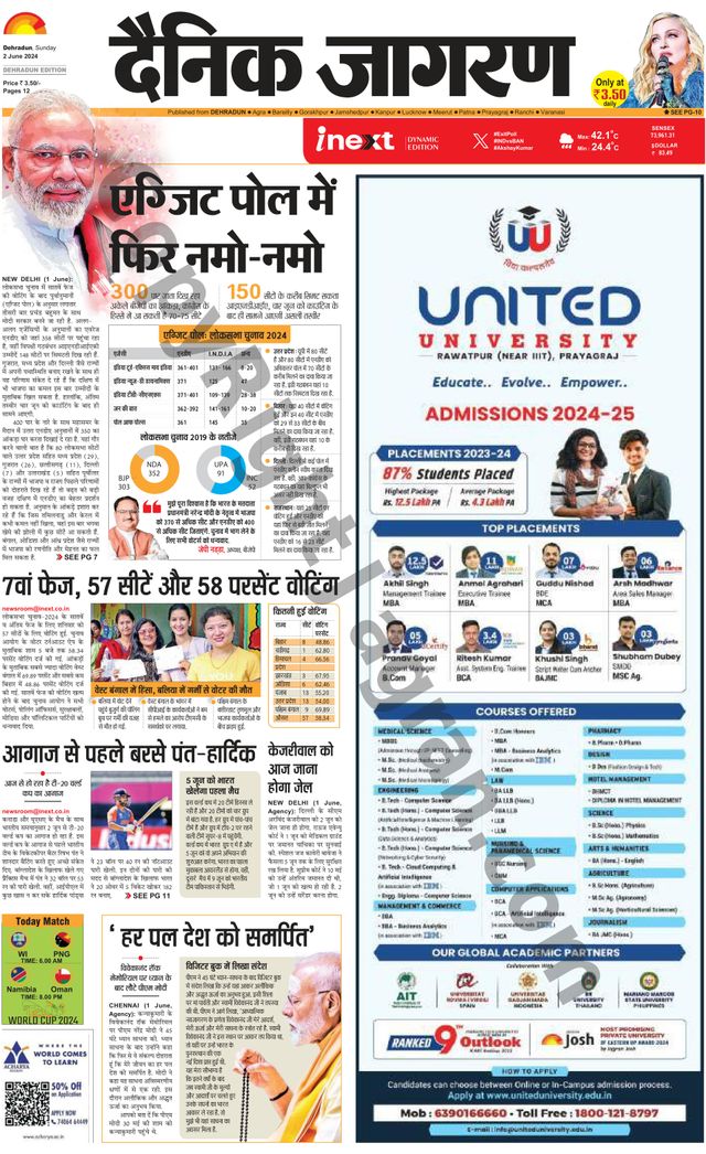 iNextLive Dehradun