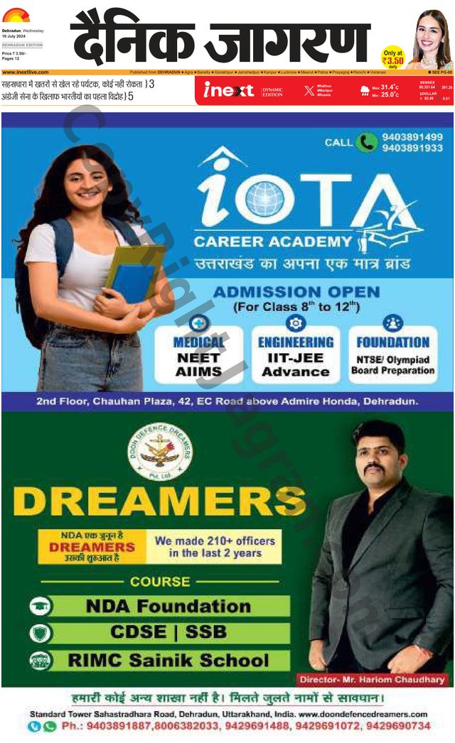 iNextLive Dehradun