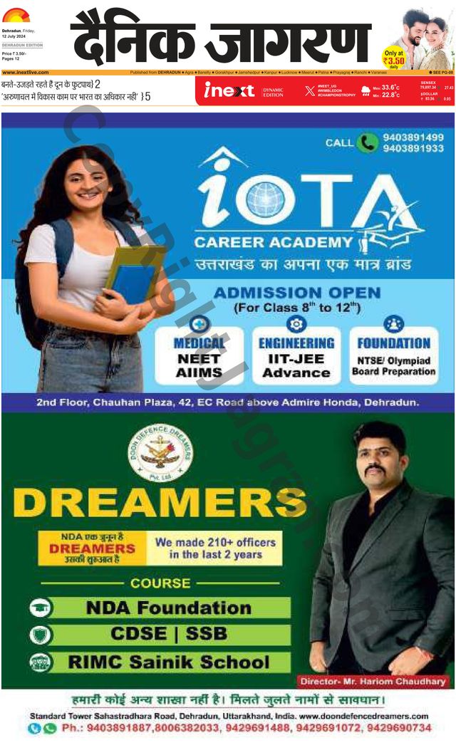 iNextLive Dehradun