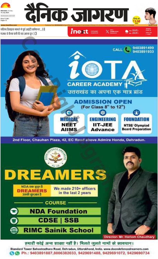iNextLive Dehradun