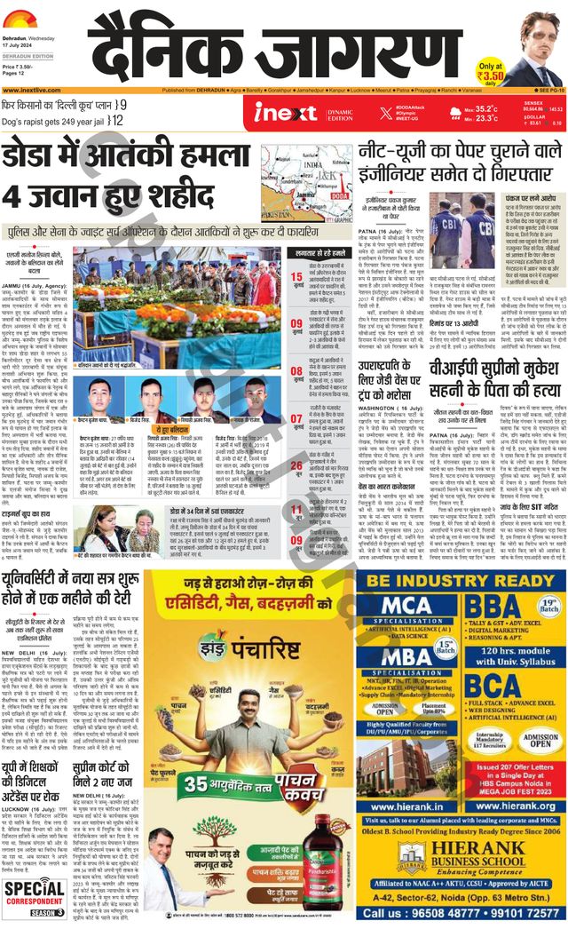 iNextLive Dehradun