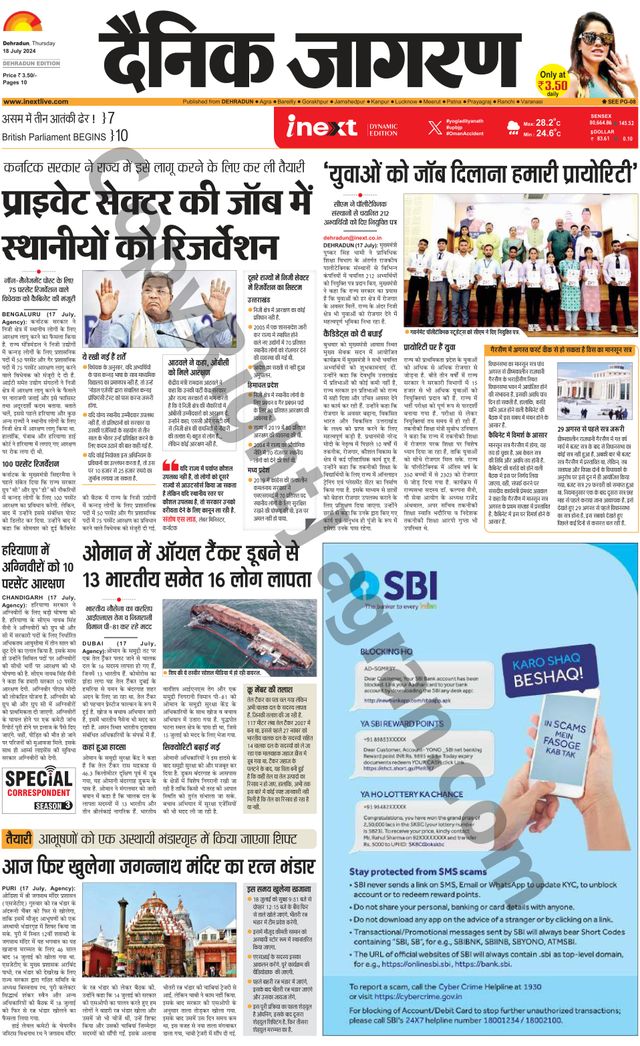 iNextLive Dehradun