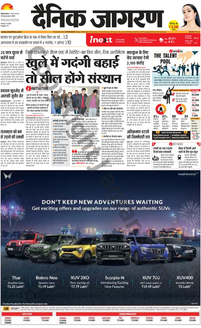 iNextLive Dehradun