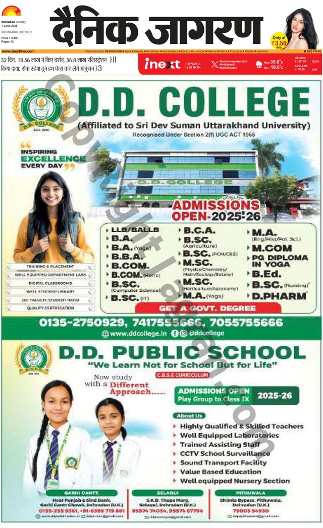 iNextLive Dehradun