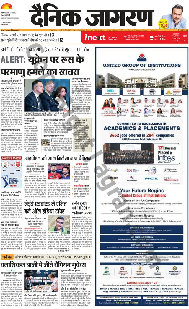 iNextLive Dehradun