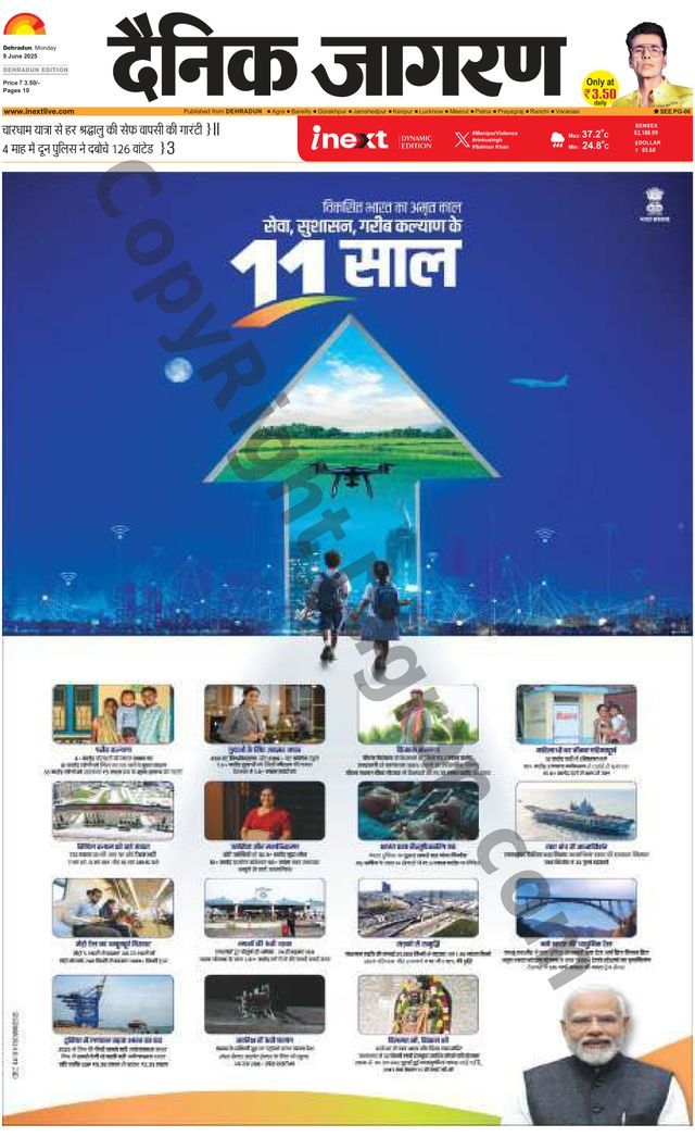 iNextLive Dehradun