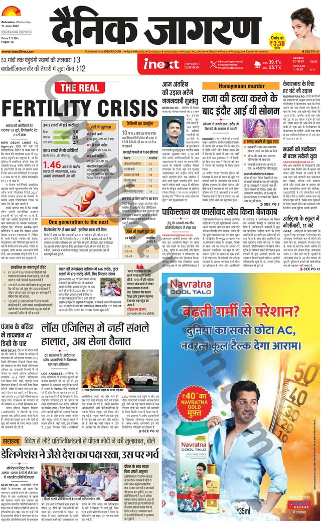 iNextLive Dehradun