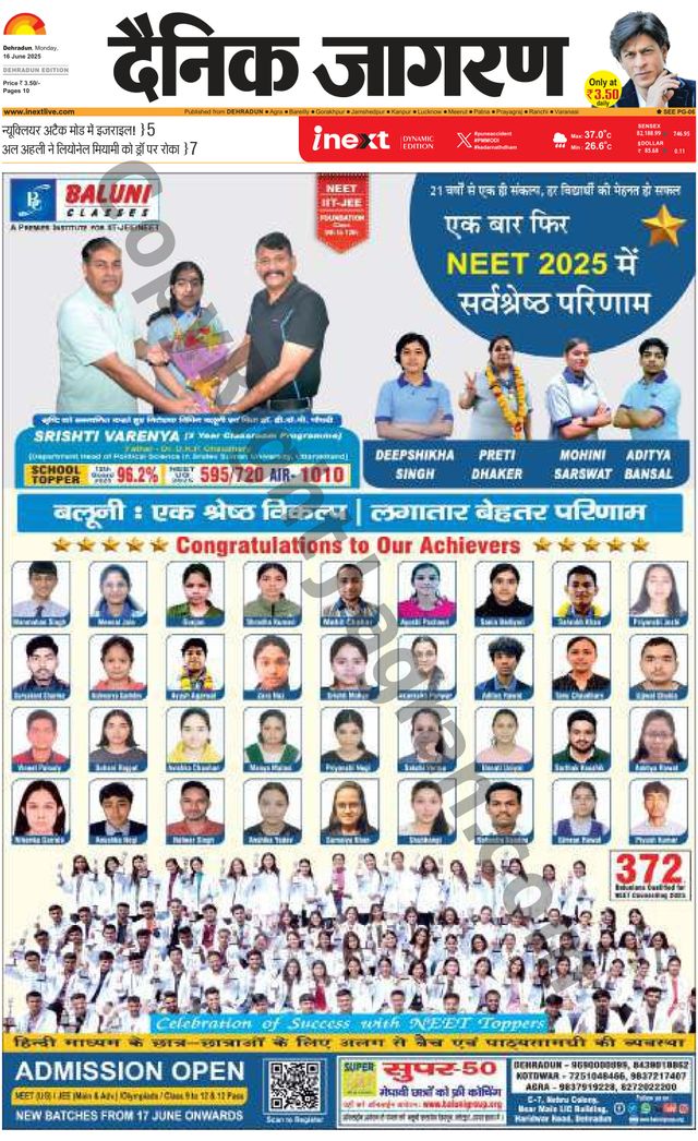 iNextLive Dehradun