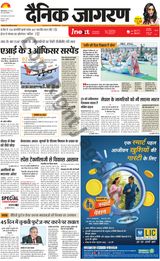 iNextLive Dehradun