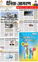 iNextLive Dehradun