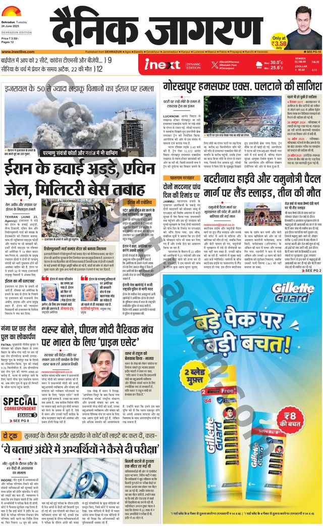 Gå ubegrenset med Magzter GOLD