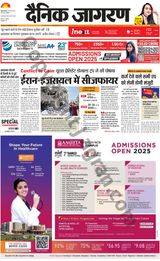 iNextLive Dehradun