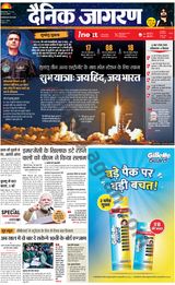 iNextLive Dehradun
